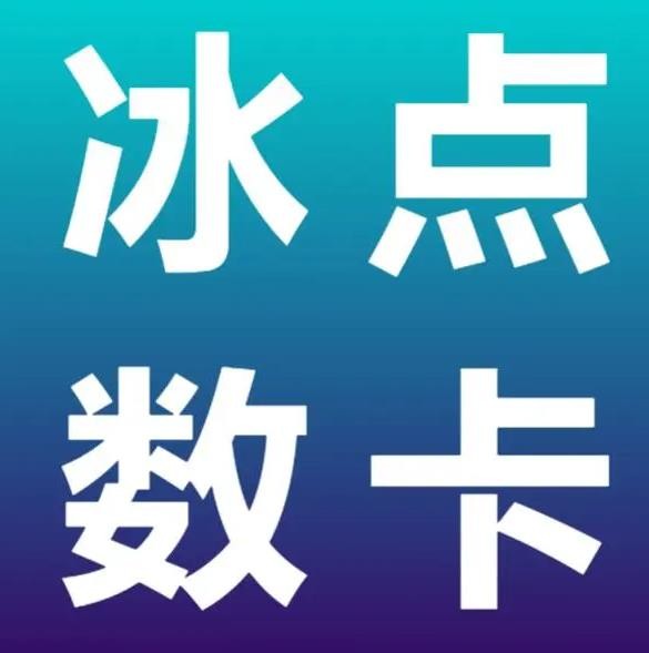 ks低价下单平台